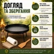 Сковорода для мангала из диска SAYTON мангал сковорода на ножках 50 см сковорода мангал для пикника чёрная металлическая туристическая сковорода для костра - изображение 6