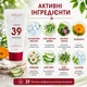 Крем Для Проблемної Шкіри Обличчя 39 Екстрактів Із Саліциловою Кислотою New Life (Нове Життя) 50 мл - зображення 2