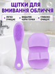 Набор из 2х силиконовых щеточек для очистки и массажа лица - изображение 1