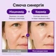 Крем для шкіри навколо очей Numbuzin Retinol & NAD⁺ Eye Volume Cream з ретинолом та NAD+ 20 мл - изображение 3