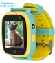 Смарт-годинник AmiGo 1.44" LCD GPS Bluetooth 400 мАг зелений (GO001) - зображення 2