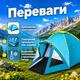 Тримісний туристичний намет Pavillo Active Mount 68090 двошаровий із тамбуром, двома входами, протимоскітною сіткою та водостійким тентом - зображення 3