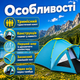 Тримісний туристичний намет Pavillo Active Mount 68090 двошаровий із тамбуром, двома входами, протимоскітною сіткою та водостійким тентом - зображення 5