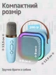 Беспроводная колонка караоке с двумя микрофонами RGB подсветка 5 режимов транслитерации 4 голоса совместимость с 3-мя устройствами 8 часов без подзарядки Bluetooth ANDER ONE голубая (514511001529) - изображение 2