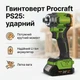 Гвинтоверт акумуляторний ударний безщітковий 180 Нм 20 В 4 швидкості з АКБ зарядним і кейсом гайковерт шуруповерт для дому авто - зображення 3