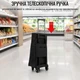 Сумка хозяйственная на колесах Shopping Bag 32 х 15 х 40 см (R32864) Черный - изображение 7