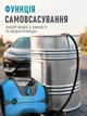 Мойка высокого давления 100 бар, электрическая минимойка 220 В для автомобиля, дома, дачи, двора и садового участка - изображение 4