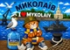 Открытки Apriori 8 шт, 15 на 10 см, Города Украины , Херсон, Николаев, Львов, Киев, Запорожье, Харьков, Днепр, Одесса - изображение 2