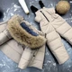Комбинезон BEWARM Umka раздельный Beige 98-104 см (5060Bg98) - изображение 2