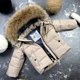 Комбинезон BEWARM Umka раздельный Beige 98-104 см (5060Bg98) - изображение 3