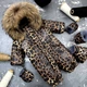 Комбинезон детский BEWARM Kodiaq Leopard 62-68 см (5085L62) - изображение 1