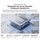 Планшет Blackview MEGA 5 LTE SET 8/256GB Ice Blue (MEGA5_IB8) - зображення 11