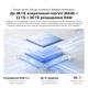 Планшет Blackview MEGA 5 LTE SET 8/256GB Ice Blue (MEGA5_IB8) - зображення 12