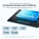 Планшет Blackview MEGA 5 LTE SET 8/256GB Ice Blue (MEGA5_IB8) - зображення 16