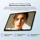 Планшет Blackview MEGA 5 LTE SET 8/256GB Ice Blue (MEGA5_IB8) - зображення 19