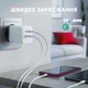 Сетевое зарядное устройство Intaleo GaN3 25W USB-A+USB-C INT-TCGN252CA White (1283126637261) - изображение 6