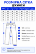 Детские джинсы wide leg для девочки синие широкие (85209) 158 - изображение 3