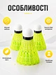Воланчик для бадминтона Newt Badminton Shuttlecocks 3 шт воланчики желтые пробковые нейлоновые NE-BD-007GY - изображение 2