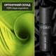 Органический дезодорант без запаха для женщин ODEO Women (120мл) - изображение 7