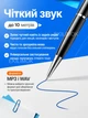 Ручка диктофон цифровой аудиорекордер с голосовой активацией записи 32 ГБ карта памяти в комплекте MP3 плеер WAV запись до 380 часов памяти до 5,5 часов работы для лекций переговоров интервью обучения и встреч - изображение 3