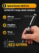 Ручка диктофон цифровой аудиорекордер с картой памяти 64 ГБ голосовая активация записи MP3 плеер до 760 часов памяти до 5,5 часов работы для лекций переговоров интервью обучения и встреч - изображение 4