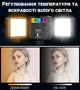 Накамерное светло Andoer N69 RGB 6W LED с регулировкой цвета и яркости черное - изображение 5