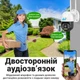 Уличная 4G камера видеонаблюдения uSafe OC-01-PTZ поворотная под SIM-карту 1920x1080 пластик белая - изображение 6