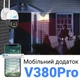 Уличная 4G камера видеонаблюдения uSafe OC-01-PTZ поворотная под SIM-карту 1920x1080 пластик белая - изображение 9