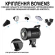 Постоянный студийный LED видеосвет Andoer LM135Bi 135W черный - изображение 8