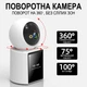 Поворотная Wi-Fi камера Digital Lion W31 с видеозвонком, датчиком движения, пластик, белая - изображение 3