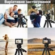 Складной штатив Andoer TR-04 150 см алюминиевый черный - изображение 11