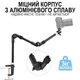 Гибкий настольный штатив Andoer TR-05f 1/4" алюминиевый черный - изображение 4