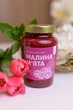 Набір концетрату ягідно-медового LOVE HONEY 5 смаків по 530 г - изображение 5