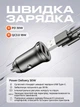 Швидка зарядка в прикурювач машини АЗП атомобільний зарядний пристрій для авто 30W адаптер USB Type-C USB-A PD QC 3.0 PPS для телефона ноутбука планшета 2 порти 12-24V для iPhone Apple Samsung Xiaomi Toocki - зображення 3