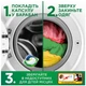 Капсули для прання 60 штук ARIEL All-in-1 Pods Mountain Spring Все в 1 для білої білизни - зображення 10