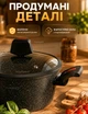 Набор кастрюль с антипригарным покрытием Edenberg Cookware Set для всех плит, набор кастрюль для индукционной плиты 8 предметов, Черный - изображение 4