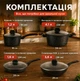 Набор кастрюль с антипригарным покрытием Edenberg Cookware Set для всех плит, набор кастрюль для индукционной плиты 8 предметов, Черный - изображение 5