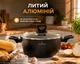 Набор кастрюль Edenberg на 8 предметов для всех плит, с антипригарным покрытием, набор кастрюль для индукционной плиты Черный - изображение 5