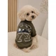 Теплий світшот ASAP Teddy хакі для собак та котів S OFF White (2000003546930) - зображення 1