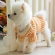 Свитер для собак PetCircle широкая безжевая вязка, оранжевый L Petcircle Summer 000354949 - изображение 4