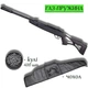 Пневматична гвинтівка Hatsan AirTact ED з газовою пружиною з кулями 400 шт та чохлом — сучасна тактична переломка - изображение 1