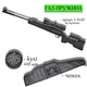 Пневматична гвинтівка SPA Artemis GR1250S з прицілом 3-9x40, кулями 400 шт та чохлом — потужний супер-магнум - зображення 1