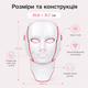 Беспроводная LED-маска для лица и шеи - изображение 2