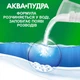Стиральный порошок Ariel Color 5 кг - изображение 6