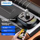FM-трансмітер Philips 4002 автомобільний Bluetooth з MP3 та зарядкою - зображення 4
