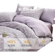 Комплект постельного белья BEYOND Home Textiles класса А из чистого хлопка, состоящий из четырех предметов: пододеяльник, простыня и одеяло в стиле «принцесса» из чистого хлопка фиолетового цвета, для кровати 1,8 метра, Jiaju Gua. - изображение 3