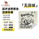 Коврик CAMEL 173CALP001 для пикника водонепроницаемый утолщенный - изображение 7