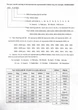 Акумуляторна батарея LiFePO4 MUST LP1500-12200, 12.8 В 200 А·год - зображення 6