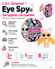 Ігровий набір з лялькою 1шт L.O.L. Surprise! серії Eye Spy (Загадкові сестрички) - зображення 1