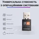 Двохдіапазонний WiFi адаптер USB Addap UWA-01 2,4 ГГц/5 ГГц 600 Мбіт/с - зображення 8